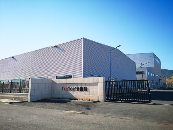 泰斯特新材料產業園
