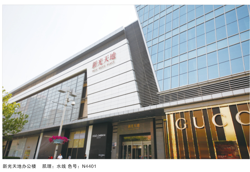 泰斯特泥化石灰泥N430系列產品典型案例