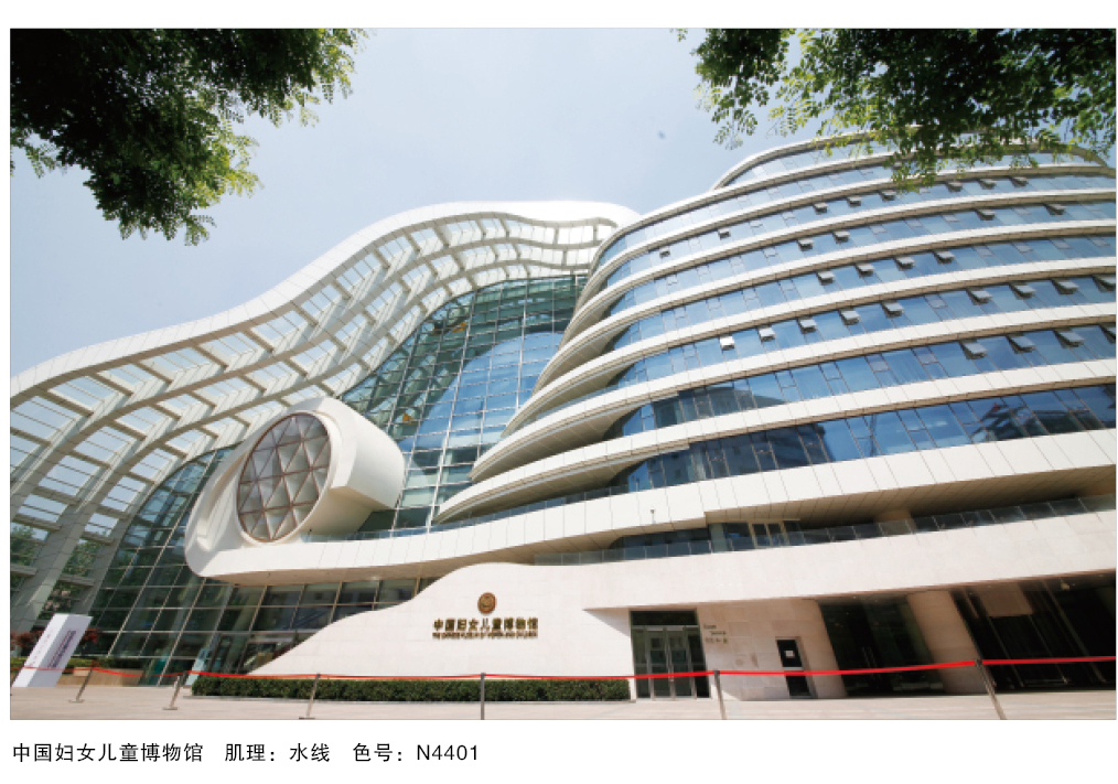 泰斯特泥化石灰泥N430系列產品典型案例