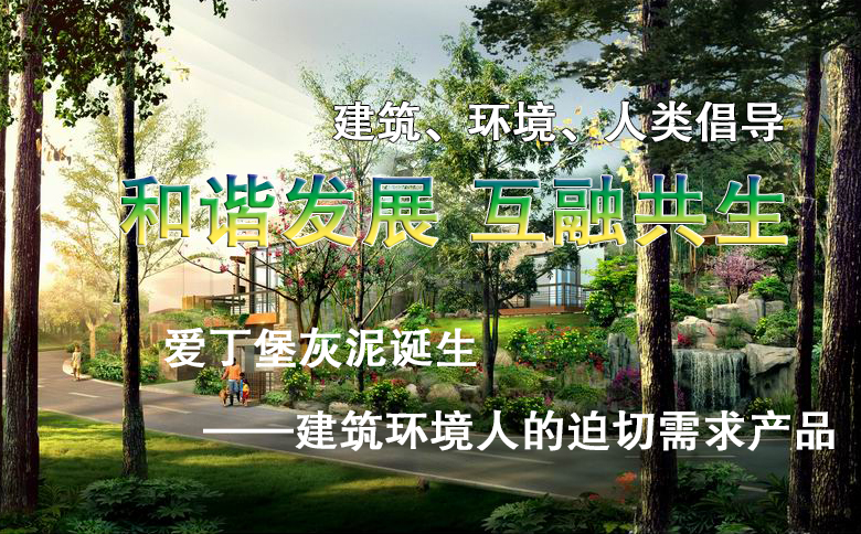 泰斯特愛丁堡灰泥震撼上市