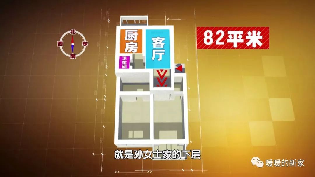 泰斯特灰泥攜手BTV打造《暖暖的新家》