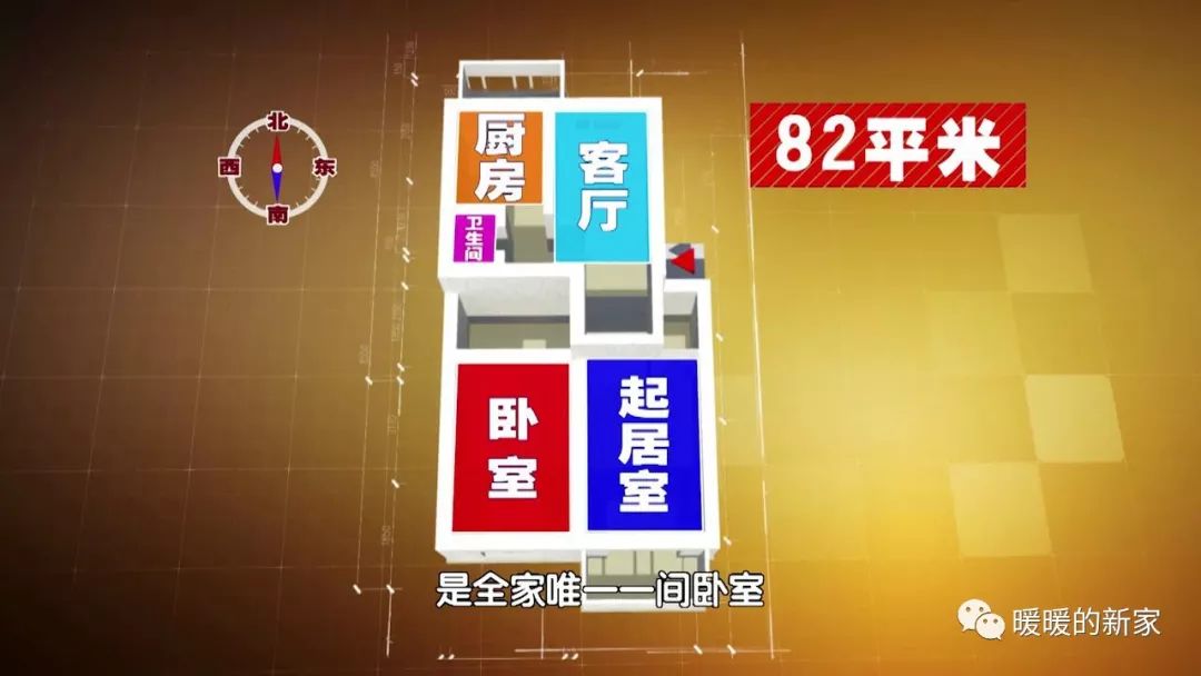 泰斯特灰泥攜手BTV打造《暖暖的新家》