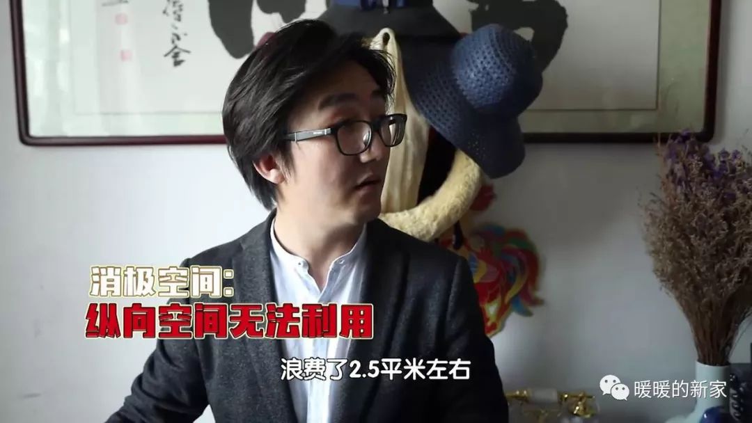 泰斯特灰泥攜手BTV打造《暖暖的新家》張明杰