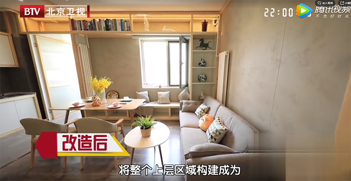 泰斯特灰泥攜手BTV打造《暖暖的新家》