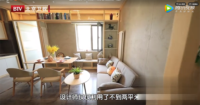 泰斯特灰泥攜手BTV打造《暖暖的新家》