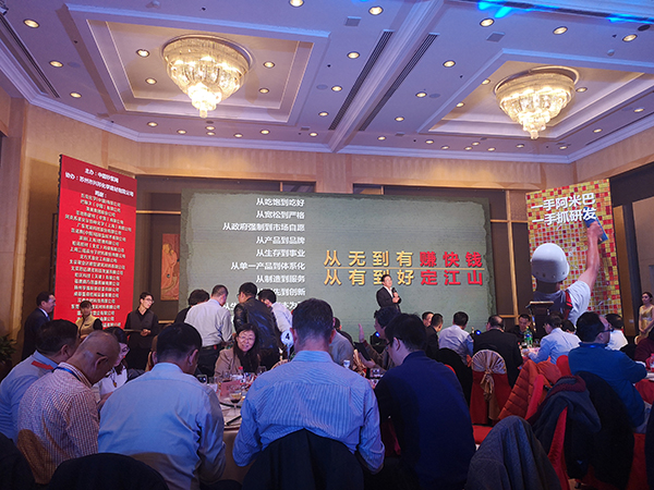 泰斯特榮獲中國砂漿行業技術領先型企業稱號