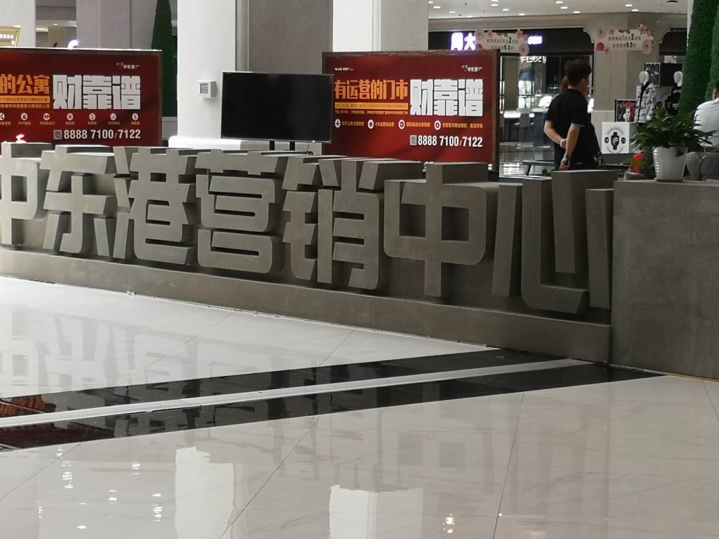 泰斯特清水案例|長春砂之船中東奧萊