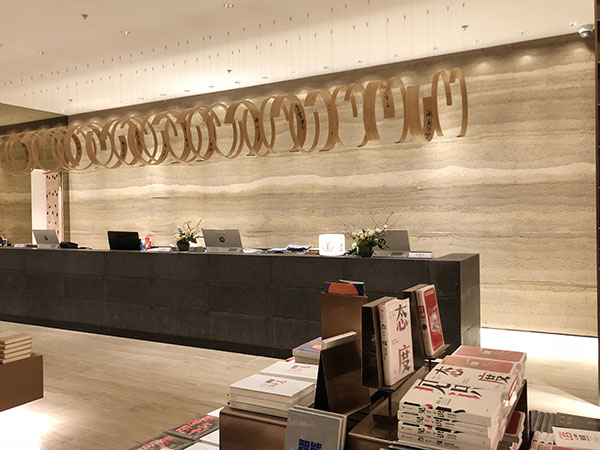 泰斯特夯土|華潤集團深圳灣商業中心書吧