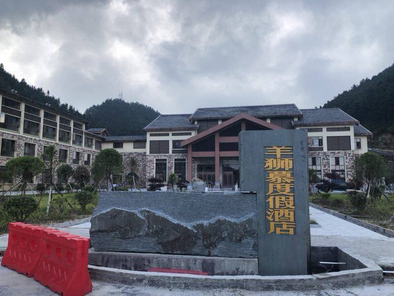 最美羊獅幕留下泰斯特灰泥的足跡