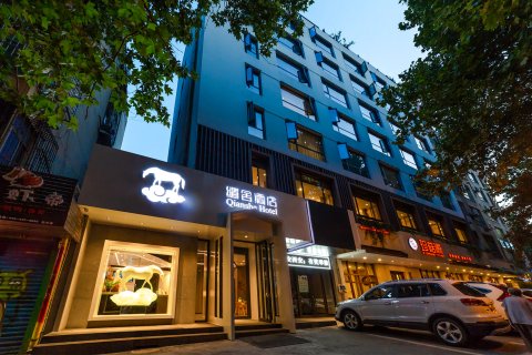 泰斯特清水打造西安碑林區繾舍優質酒店