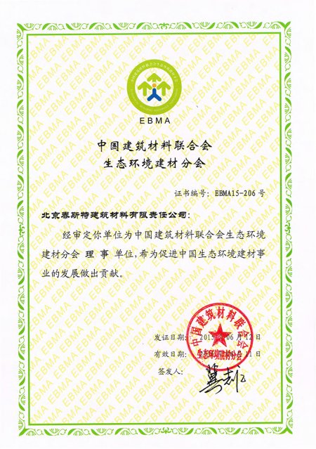 榮譽(yù)證書