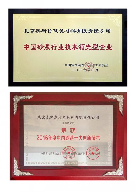 榮譽證書