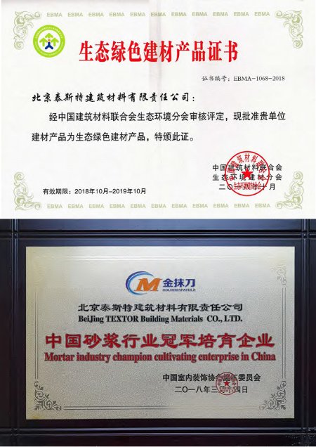 榮譽證書